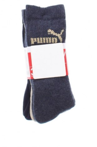 Komplet  PUMA, Veľkosť S, Farba Viacfarebná, Cena  18,95 €